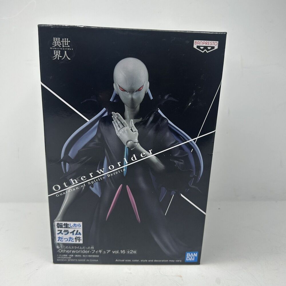 Banpresto - That Time I Got Reincarnated As A Slime - Otherworlder Vol.18 Guardi